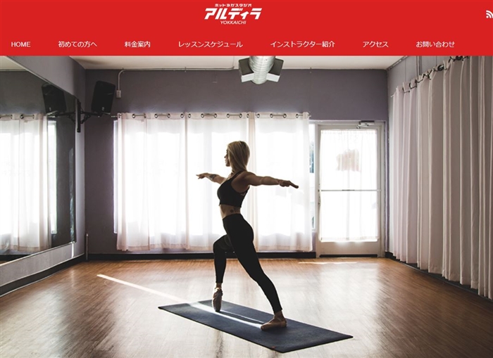 �z�b�g���K�X�^�W�I�@�A���f�B��