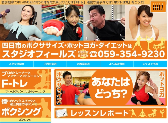 �X�^�W�I�t�B�[���Y